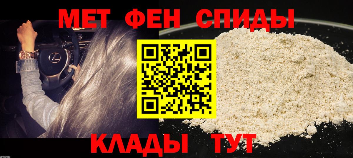 Амфетамин Premium  Вход с VPN  АМФ  Нефтеюганск 