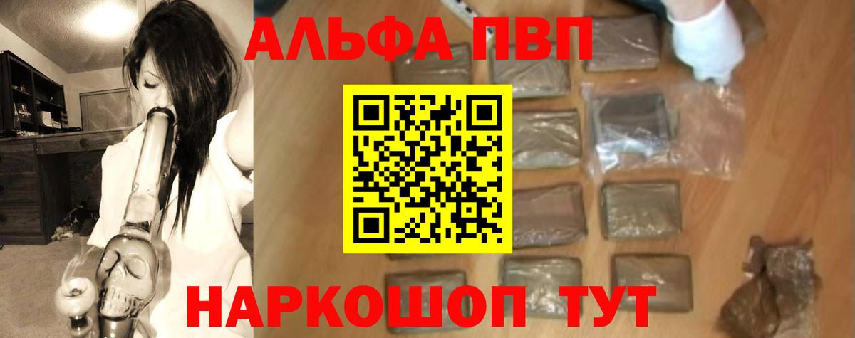APVP Соль Нефтеюганск