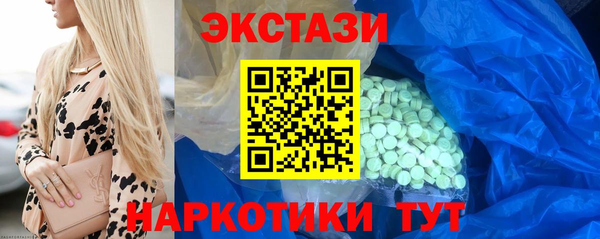 Ecstasy Cube Нефтеюганск