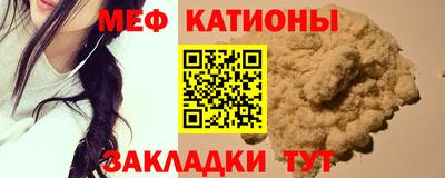крисы Бугуруслан