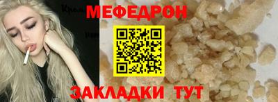 крисы Бугуруслан
