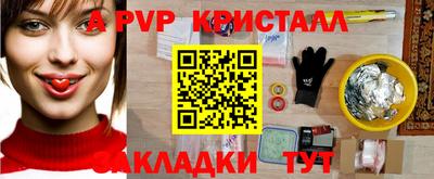 первитин Бузулук