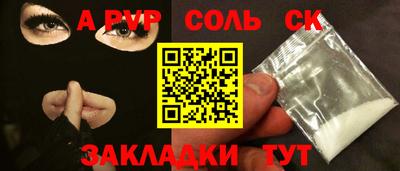 крисы Бугуруслан