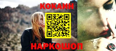 мефедрон мука Будённовск