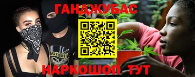 крисы Бугуруслан