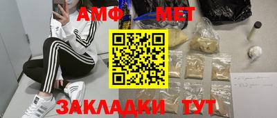 мефедрон мука Будённовск