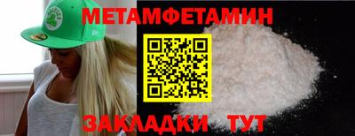 мефедрон мука Будённовск