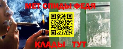 первитин Бузулук