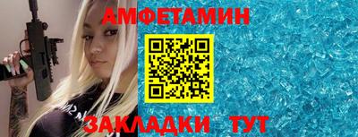 первитин Бузулук