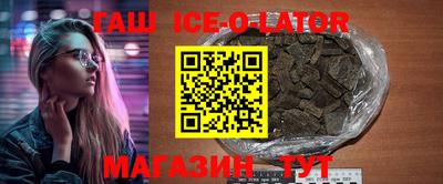 крисы Бугуруслан