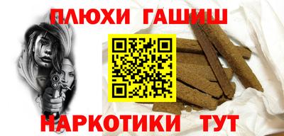 крисы Бугуруслан