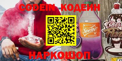 мефедрон мука Будённовск