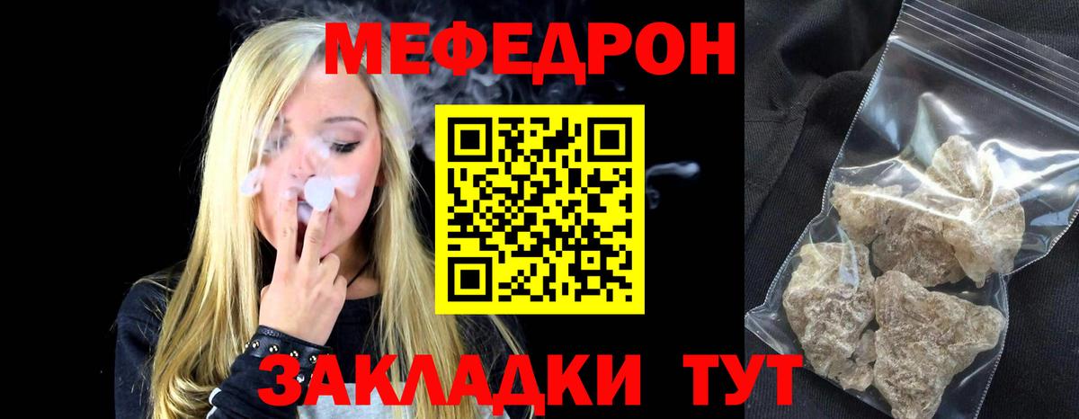 МЕФ  Нефтеюганск