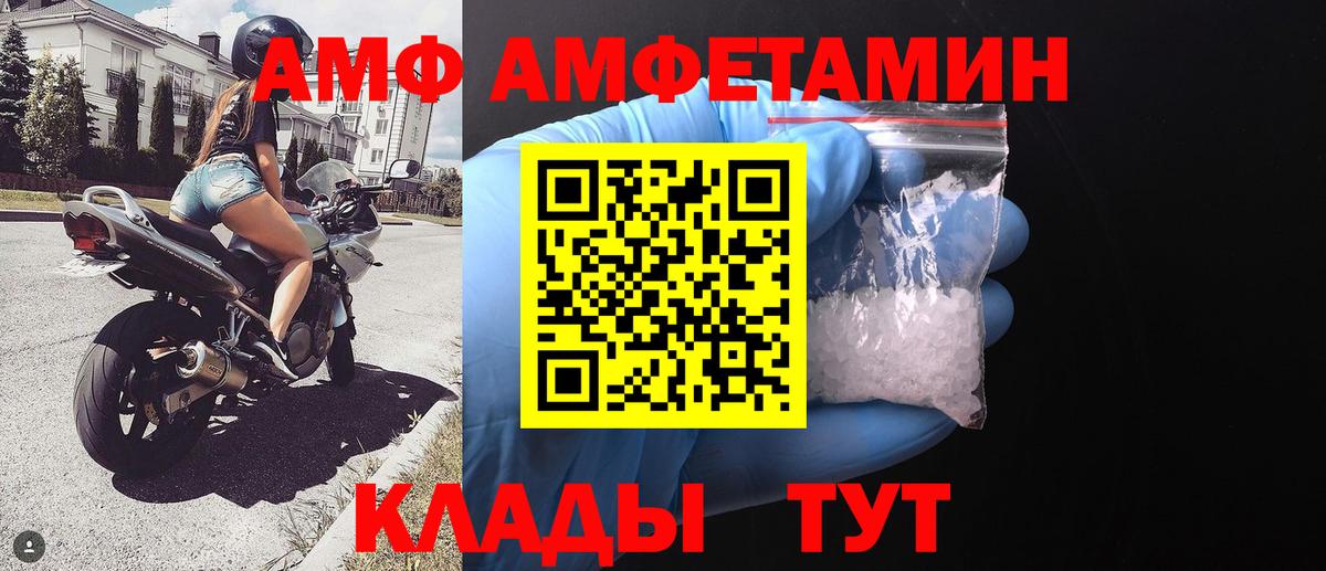 Метамфетамин  Вход с VPN  Нефтеюганск  Метамфетамин Methamphetamine 