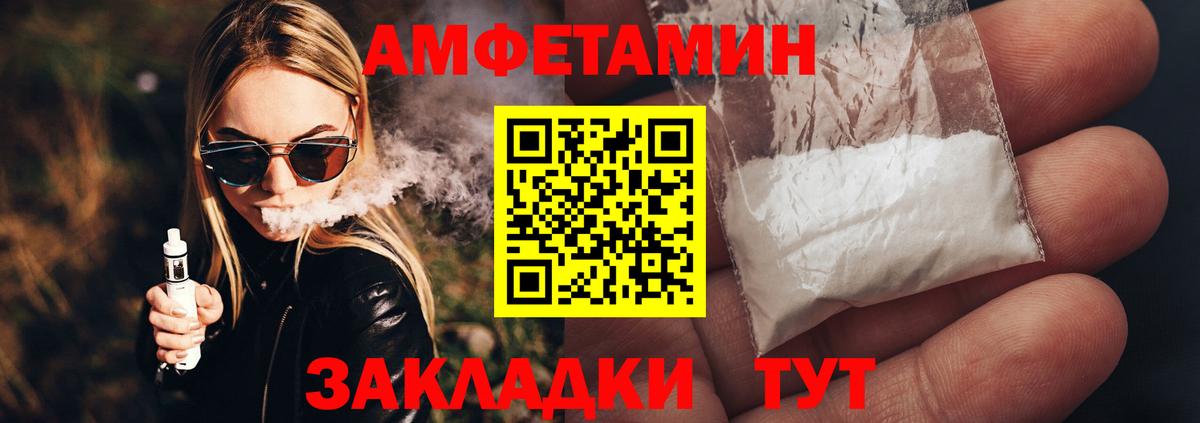 Метамфетамин Methamphetamine Нефтеюганск