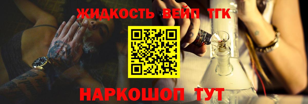 Нефтеюганск  сколько стоит  Вход с VPN  ТГК вейп с тгк 