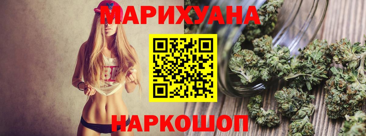 Бошки Шишки план Нефтеюганск