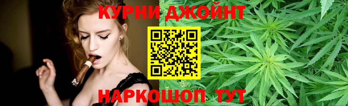 Конопля конопля  Вход с VPN  Нефтеюганск  Шишки марихуана Ganja 